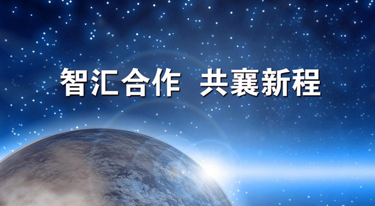 智汇合作 共襄新程 天科“2015触摸中国”应用计划启动