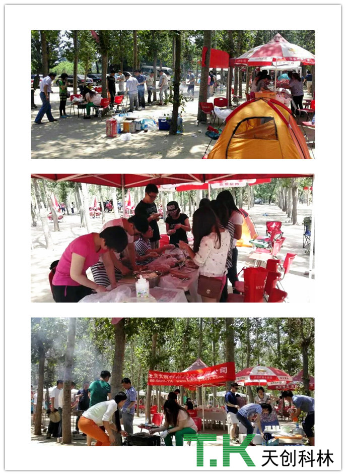 天创科林举办“激情夏日、相约六”野营烧烤活动
