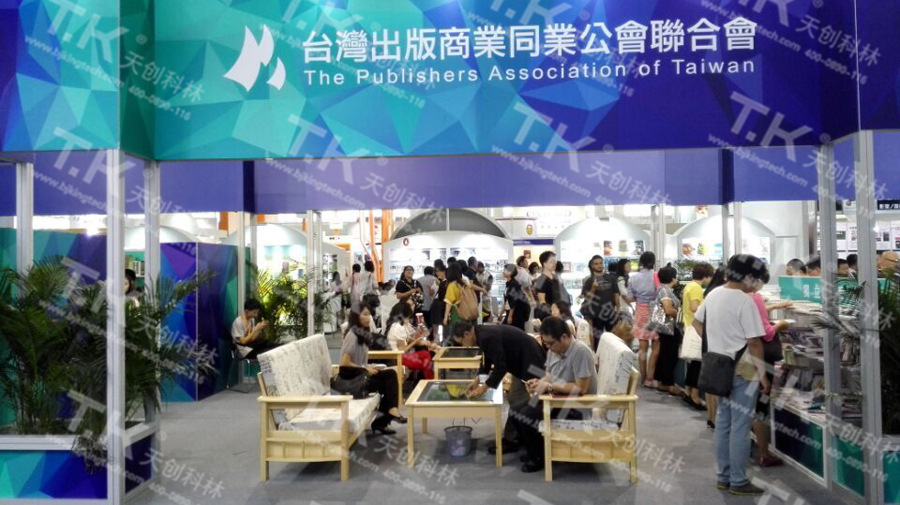 天创科林触控产品助力第二十二届北京国际图书博览会