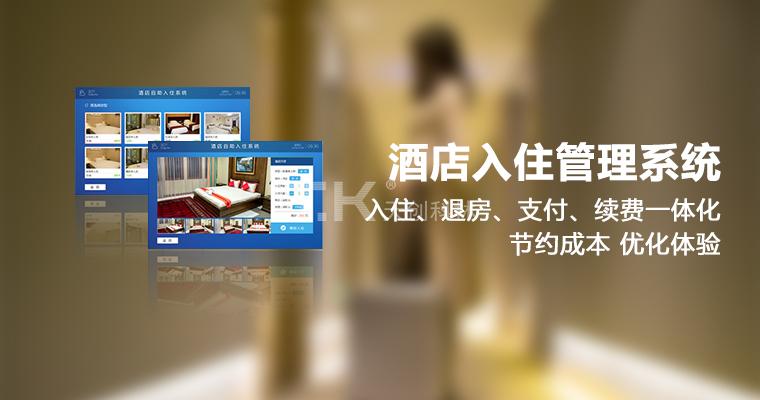 酒店内页图