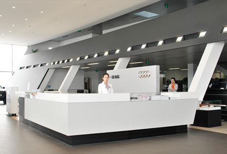 一汽奥迪4S店