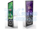 广告触摸一体机轻松实现品牌宣传