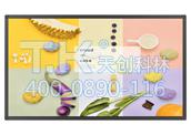 商务会议一体机的优点有哪些？