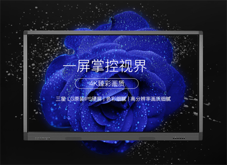 会议一体机硬盘选择需要注意哪些？