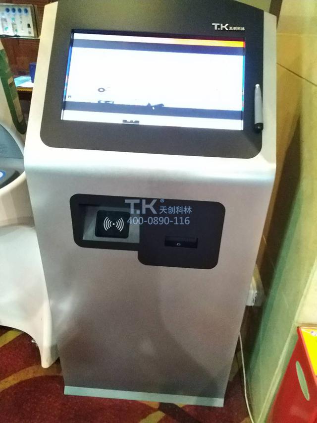 长阳权金城自助查询机