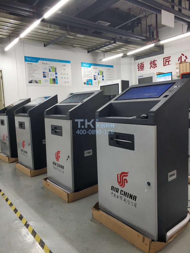 国航自助签到终端