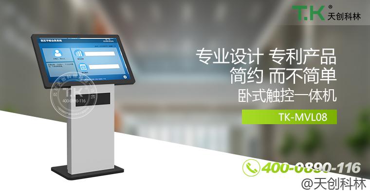 触摸一体机跟会议一体机