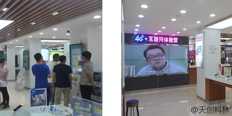 电信行业触摸一体机
