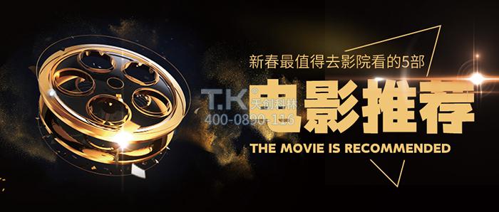 电影院触摸一体机怎么选购？