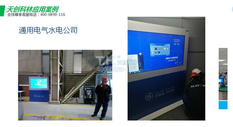 触摸屏图纸查询机