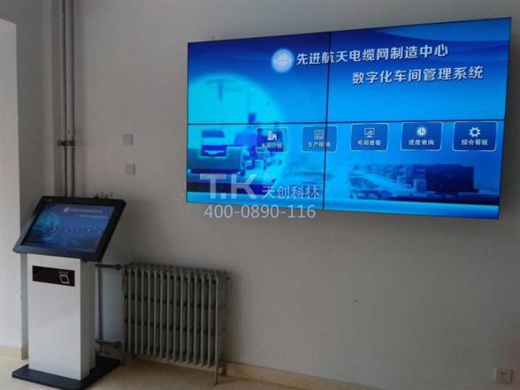 城市规划馆（展馆）中控系统