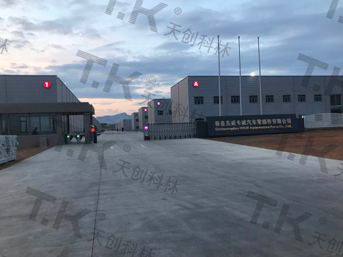 工厂访客系统2