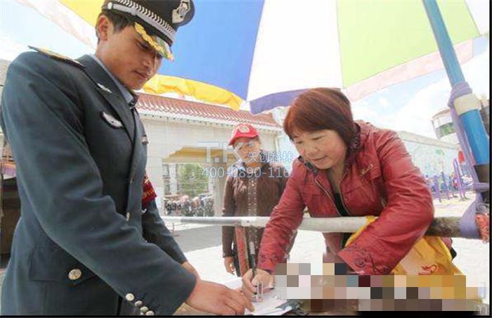 大型工厂访客