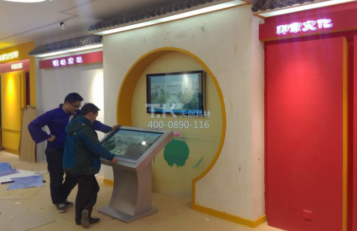 党建互动学习设备保养 (1)