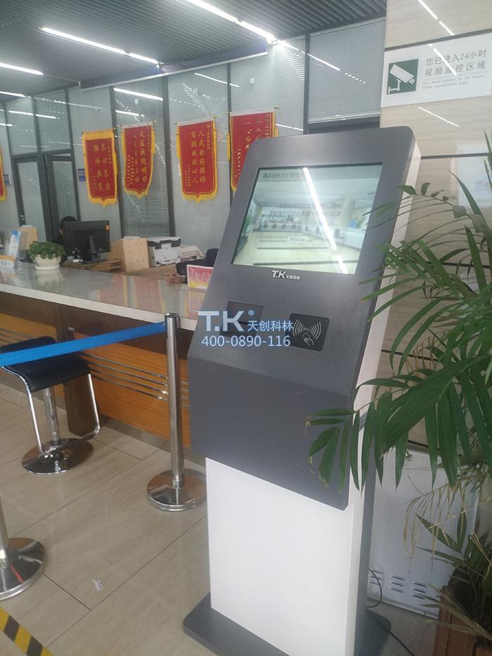 微信排队预约系统