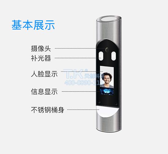 人脸识别人证核验系统