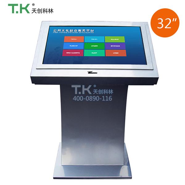 32寸TK-MEL50银色主图_01
