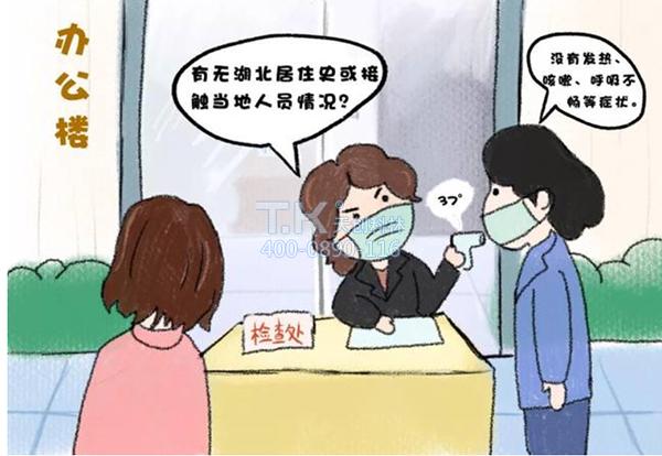 疫情期间出入检查少接触！原来出入口可以这样管