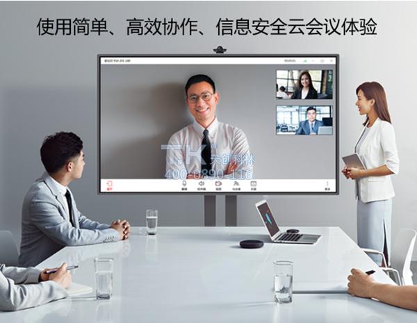 【战疫】隔离病毒，不隔离工作–TK云视频会议远程办公系统
