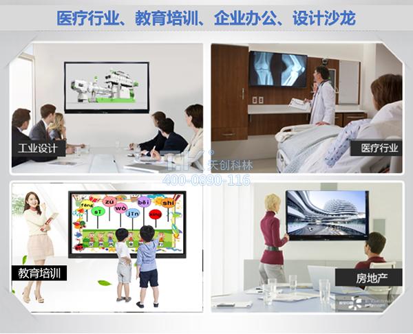 【战疫】隔离病毒，不隔离工作–TK云视频会议远程办公系统