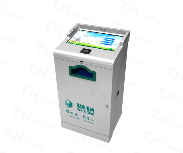 自助交费终端