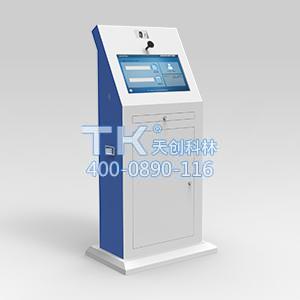 查询一体机