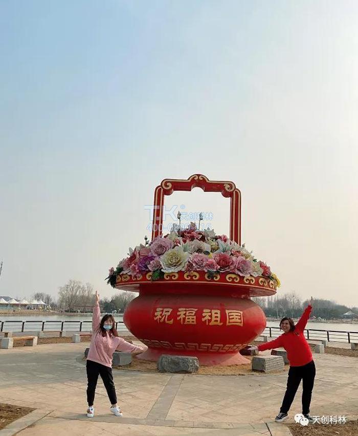 3月8日女神节活动