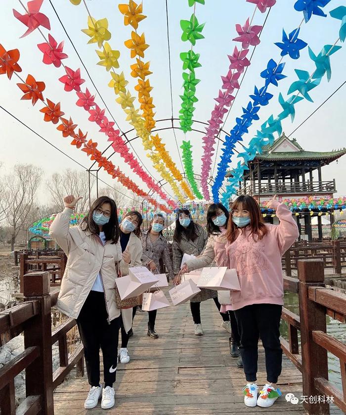 3月8日女神节活动
