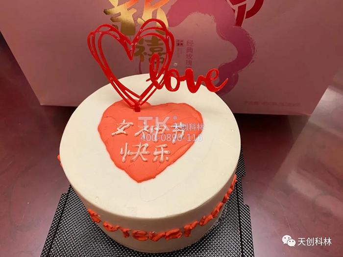 3月8日女神节活动
