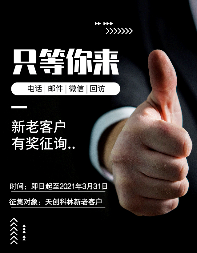产品质量提升月