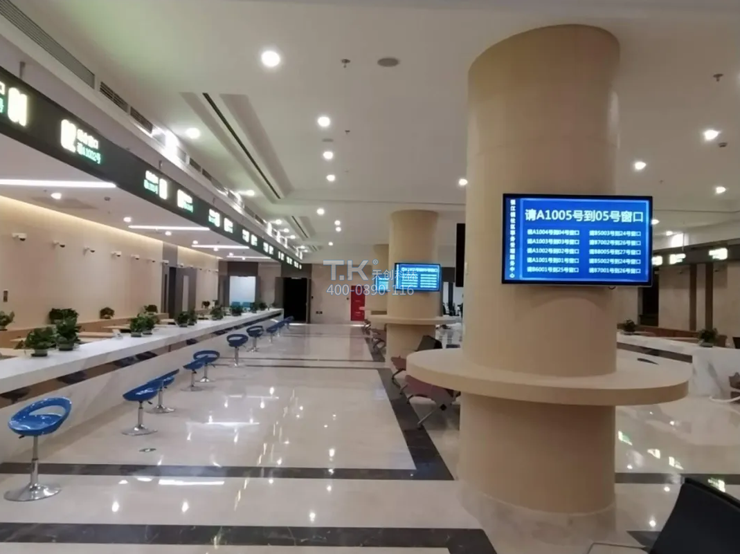 微信排队叫号