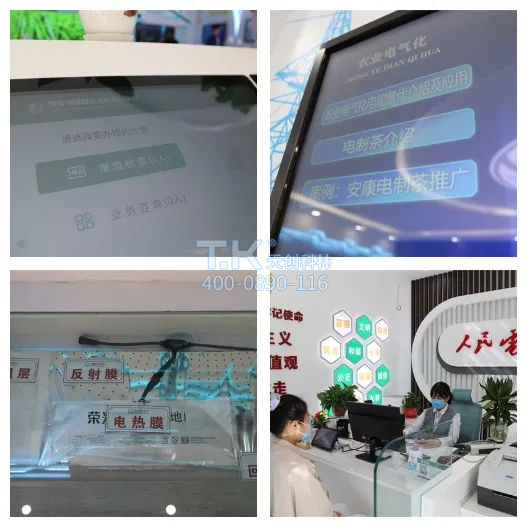 智能电力营业厅升级投运 “获得电力”更便捷