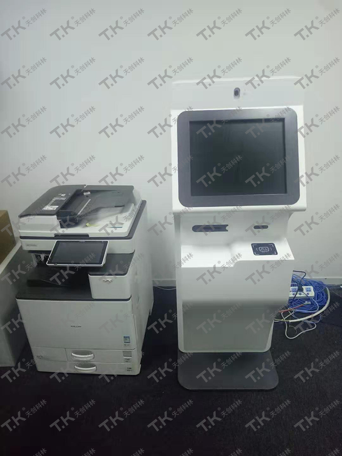 访客预约管理软件