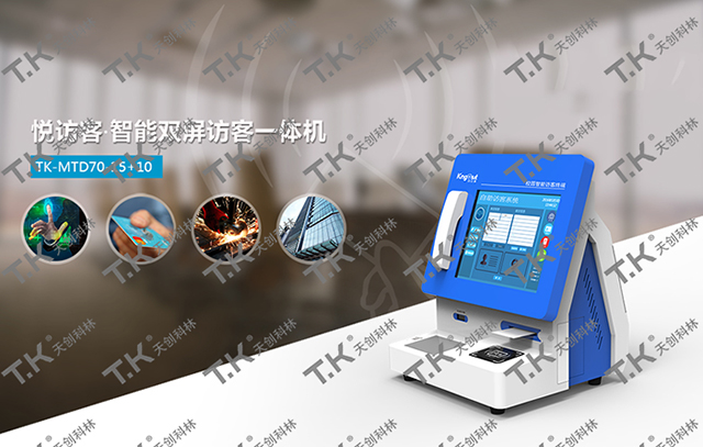 怎么正确运用访客机？