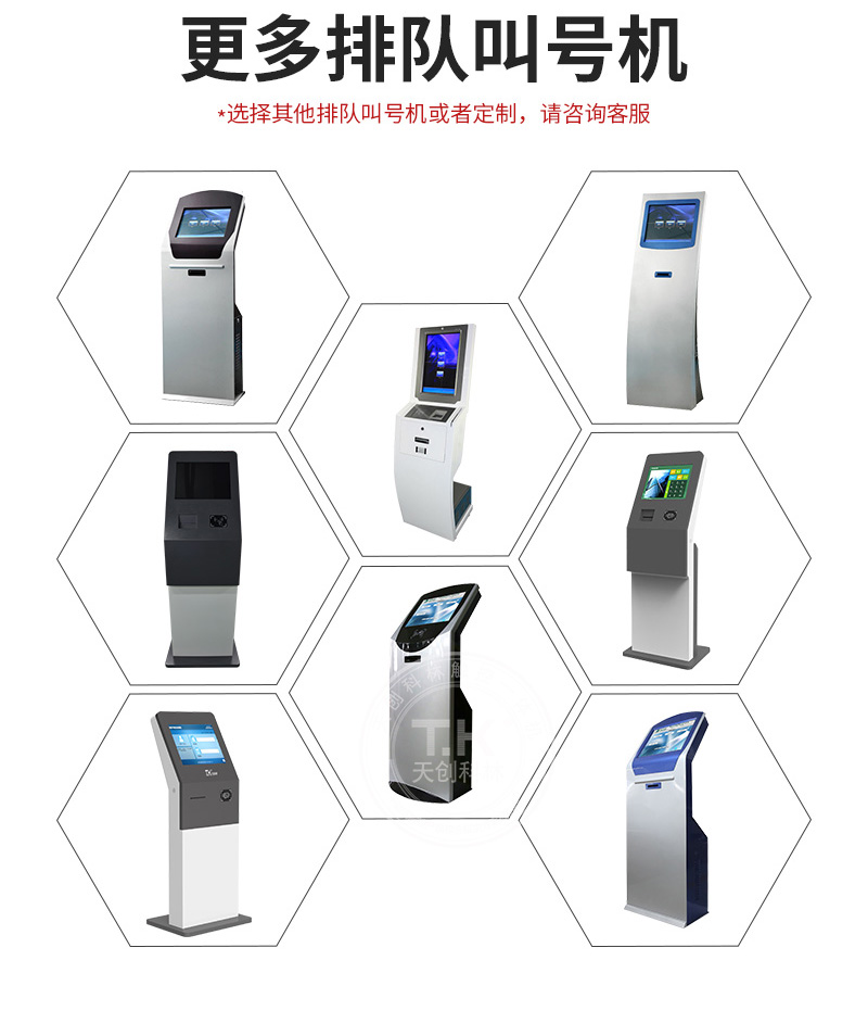排队叫号机在医院分诊体系使用领域的使用是什么？