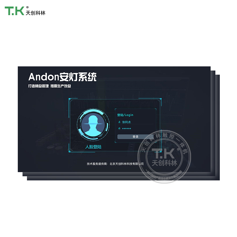 工厂车间安灯系统有哪些特点？