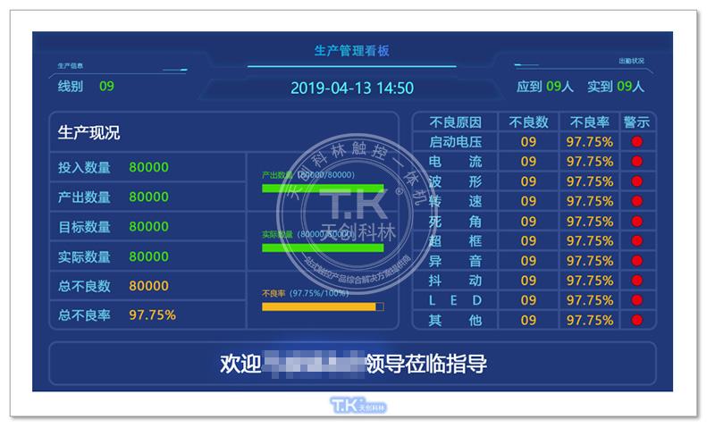 触控一体机在工业上的作用有什么？