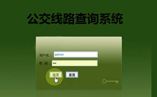 触摸查询系统在使用过程中有哪些优势？