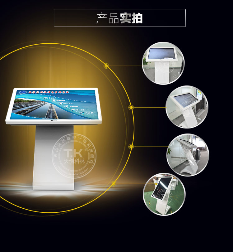 查询一体机使用在旅游行业深受欢迎主要原因