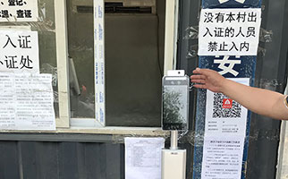 电子哨兵走进农村卡口