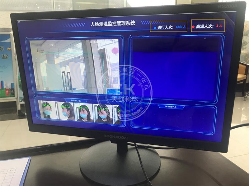 数字哨兵防疫一体机测温查验工作效率高