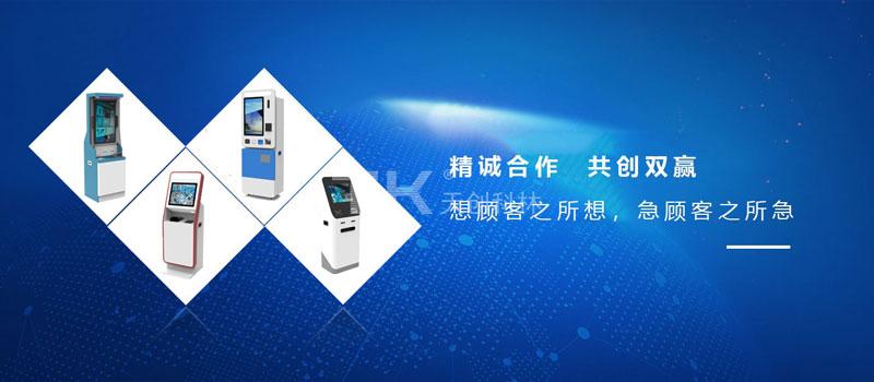 企业理念