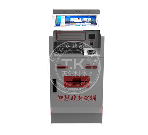 政务