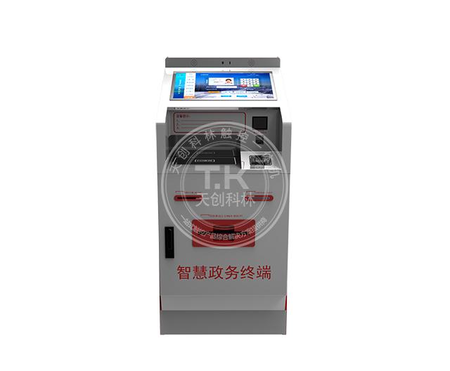 政务