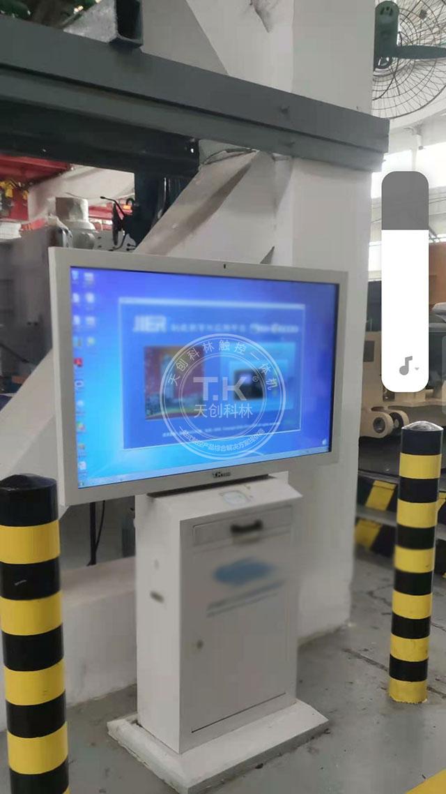 车间工位触摸一体机