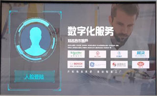 工业查询一体机的使用和特点