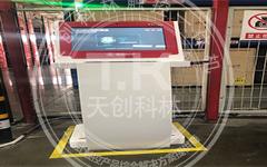 mes终端触摸一体机助力工业自动化发展