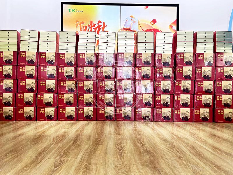 天创科林中秋国庆放假通知