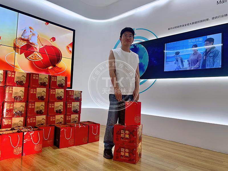 天创科林中秋国庆放假通知