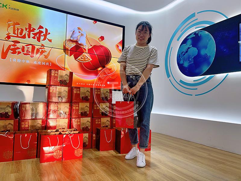 天创科林中秋国庆放假通知